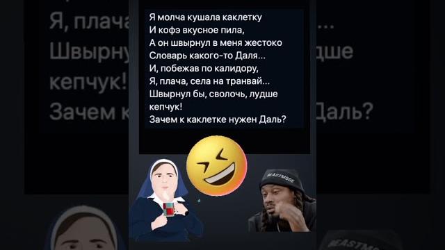 юмор юмор