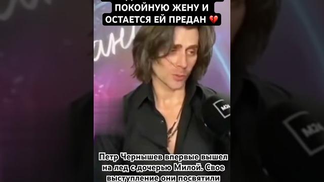 "Грусть и тоска по покойной жене": Подавленный Петр Чернышев признался в любви Заворотнюк "Грусть и тоска по покойной жене": Подавленный Петр Чернышев признался в любви Заворотнюк