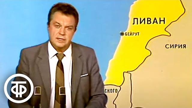 Время. Эфир 4 сентября 1989 Время. Эфир 4 сентября 1989
