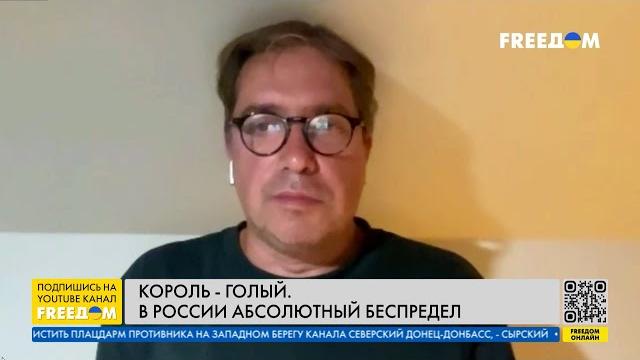 ️️ Вопрос FREEДОМ – Кто вместо Путина? Мнения зрителей. Разбор редактора-обозревателя "Медузы" ️️ Вопрос FREEДОМ – Кто вместо Путина? Мнения зрителей. Разбор редактора-обозревателя "Медузы"