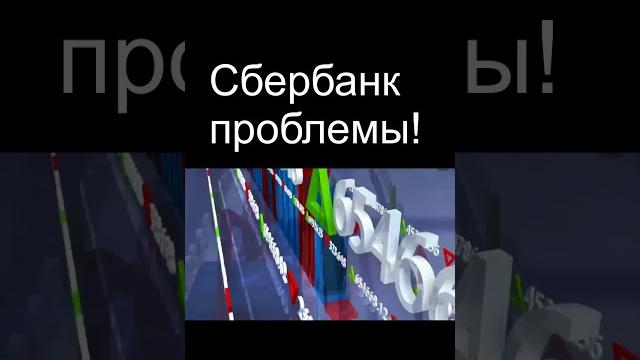 Как инвестировать на падении? Сбербанк Аэрофлот Курс доллара Хэдхантер Дивиденды ОФЗ инвестиции Как инвестировать на падении? Сбербанк Аэрофлот Курс доллара Хэдхантер Дивиденды ОФЗ инвестиции