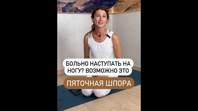 Упражнение от пяточной шпоры #shorts Упражнение от пяточной шпоры #shorts