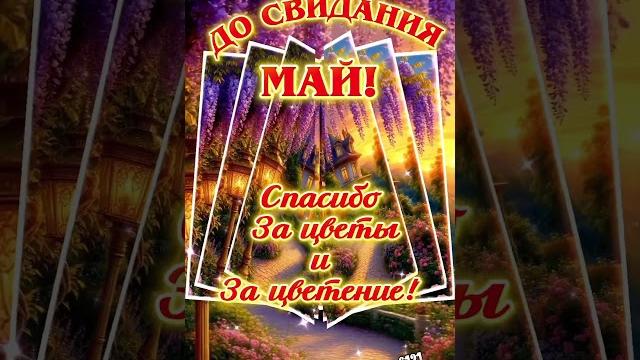 Добрый вечер #добрыйвечер Добрый вечер #добрыйвечер