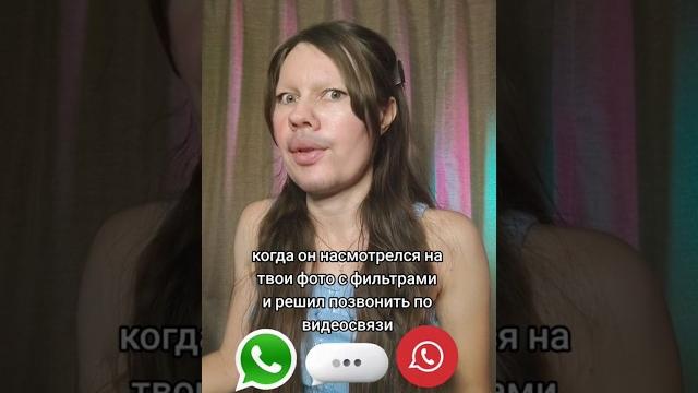 звонок по видеосвязи #юмор звонок по видеосвязи #юмор