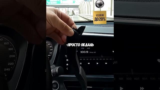 На НОВОМ КИТАЙЦЕ ОТОРВАЛАСЬ ПЕДАЛЬ ГАЗА #shorts #дпс #automobile На НОВОМ КИТАЙЦЕ ОТОРВАЛАСЬ ПЕДАЛЬ ГАЗА #shorts #дпс #automobile