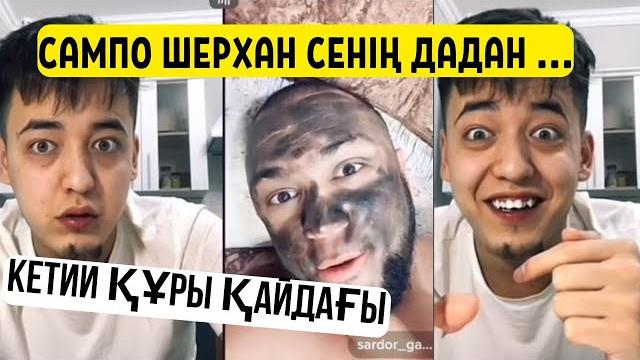 Ема мынаның түрі не болып кеткен /тикток стрим Ема мынаның түрі не болып кеткен /тикток стрим