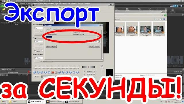 Видеоредакторы БЕЗ КОНВЕРТИРОВАНИЯ/потери качества видео. Линейный/нелинейный монтаж. Бесплатные! Видеоредакторы БЕЗ КОНВЕРТИРОВАНИЯ/потери качества видео. Линейный/нелинейный монтаж. Бесплатные!