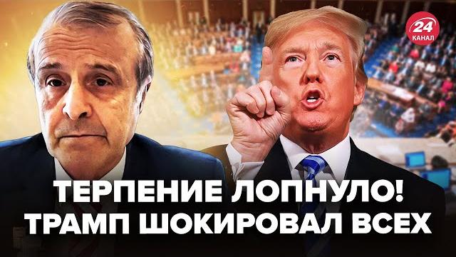 ️ПИНКУС: Трамп НАДЕЛАЛ ДЕЛОВ! Конгресс В ШОКЕ: давление РАСТЕТ. Сенат даст РЕШАЮЩЕЕ условие ️ПИНКУС: Трамп НАДЕЛАЛ ДЕЛОВ! Конгресс В ШОКЕ: давление РАСТЕТ. Сенат даст РЕШАЮЩЕЕ условие