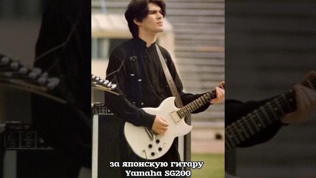 Самая легендарная гитара русского рока #кино #каспарян #рок Самая легендарная гитара русского рока #кино #каспарян #рок