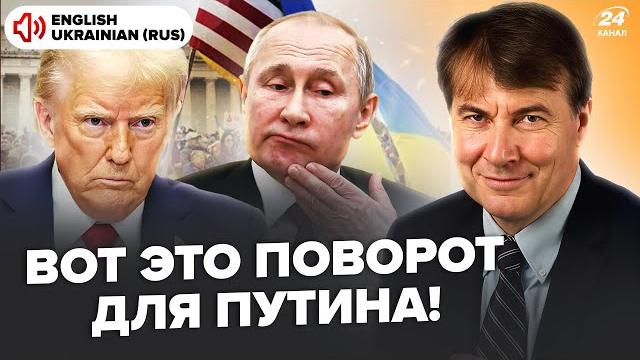 ️В США готовы СНЕСТИ Путина! РФ уже НА КОЛЕНЯХ. Начался РАСКОЛ: Американцы В БЕШЕНСТВЕ из-за Трампа ️В США готовы СНЕСТИ Путина! РФ уже НА КОЛЕНЯХ. Начался РАСКОЛ: Американцы В БЕШЕНСТВЕ из-за Трампа