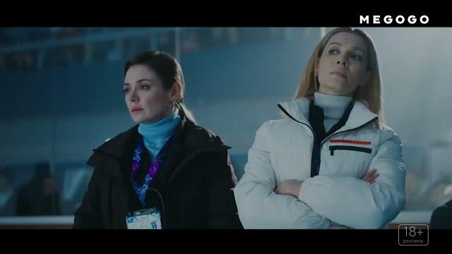 Последний аксель (2021) Последний аксель (2021)