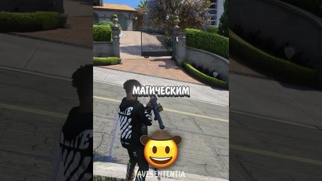 ГЛАВНЫЙ СЕКРЕТ ДОМА МАЙКЛА В ГТА 5! #гта5 ГЛАВНЫЙ СЕКРЕТ ДОМА МАЙКЛА В ГТА 5! #гта5