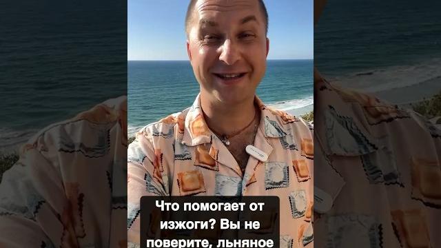 Что помогает от изжоги? Что помогает от изжоги?