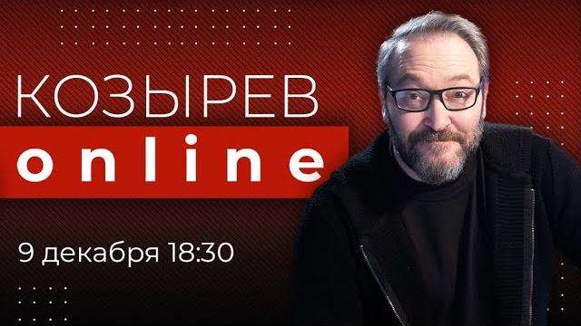 Илье Яшину дали 8,5 лет колонии | Козырев Online Илье Яшину дали 8,5 лет колонии | Козырев Online