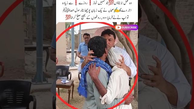 Huge hug 🫂#trending #sho #music #love #funny #shortvideo #shortsfeed #shorts #viral #comedy #cute#yt Huge hug 🫂#trending #sho #music #love #funny #shortvideo #shortsfeed #shorts #viral #comedy #cute#yt