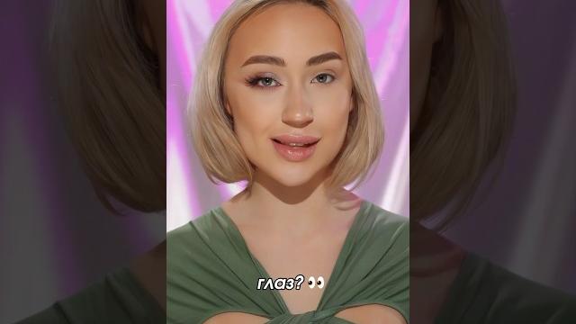 КАК ПОДЧЕРКНУТЬ ЛЮБОЙ ЦВЕТ ГЛАЗ? #beauty #makeup КАК ПОДЧЕРКНУТЬ ЛЮБОЙ ЦВЕТ ГЛАЗ? #beauty #makeup