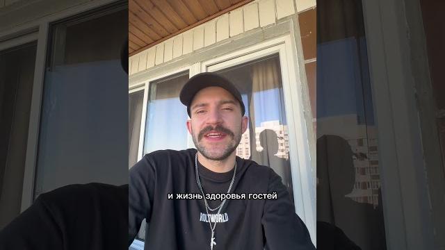 Спас гостя часть2️⃣ tg:fcmood #фейсконтроль #клуб Спас гостя часть2️⃣ tg:fcmood #фейсконтроль #клуб
