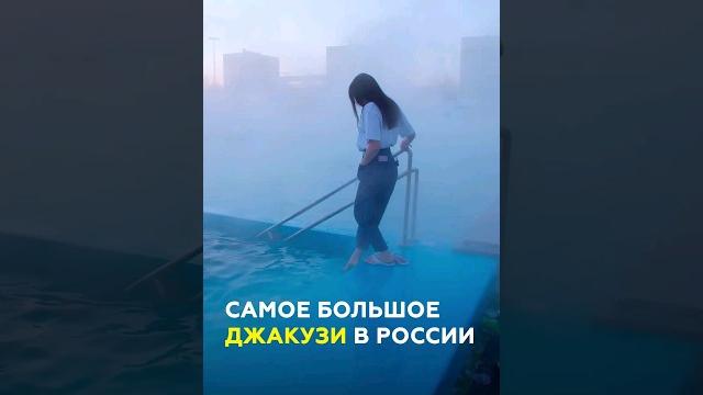 Нижнекамские термы: водный рай с самым большим джакузи в России #нижнекамск #татарстан #термы Нижнекамские термы: водный рай с самым большим джакузи в России #нижнекамск #татарстан #термы