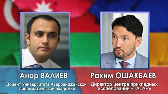 БУДУЩЕЕ НАГОРНОГО КАРАБАХА БУДУЩЕЕ НАГОРНОГО КАРАБАХА