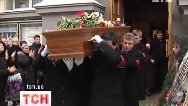 Сегодня в Киеве похоронили народного артиста Украины Сегодня в Киеве похоронили народного артиста Украины