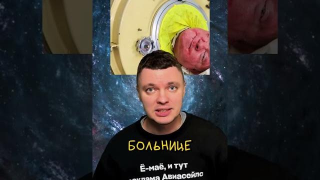 Человек в Железном Коконе. История Пола Александра Человек в Железном Коконе. История Пола Александра