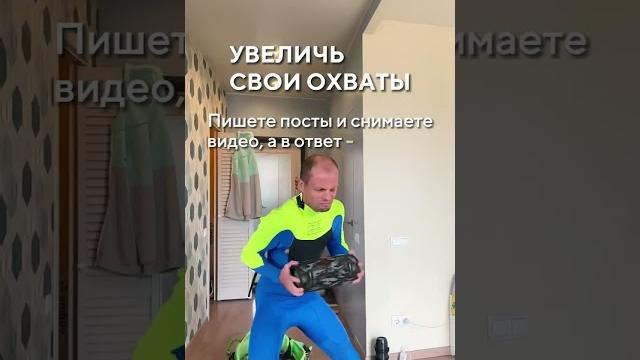 Рассказал как это сделать в комментарии к видео читай #маркетинг #танец #танцы #смм #продвижение Рассказал как это сделать в комментарии к видео читай #маркетинг #танец #танцы #смм #продвижение