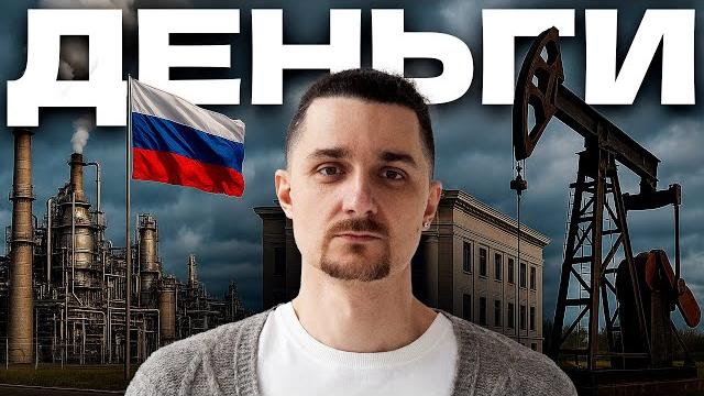 Как зарабатывать огромные деньги в России Как зарабатывать огромные деньги в России