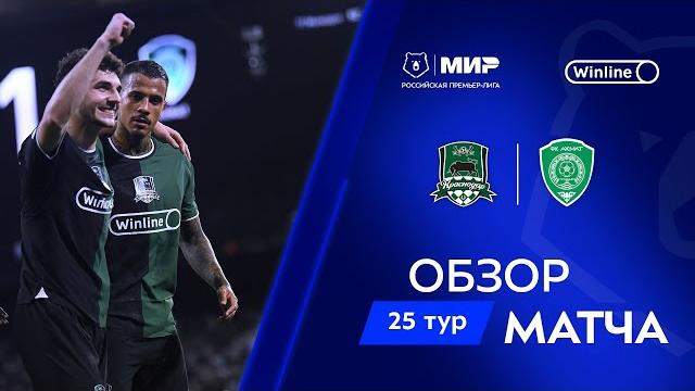 Обзор матча «Краснодар» – «Ахмат» | Мир РПЛ 2024/25 Обзор матча «Краснодар» – «Ахмат» | Мир РПЛ 2024/25