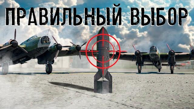 Thunder Show: ПРАВИЛЬНЫЙ ВЫБОР Thunder Show: ПРАВИЛЬНЫЙ ВЫБОР