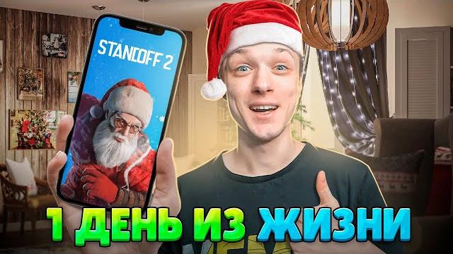 ЛЕГЕНДАРНЫЙ ОДИН ДЕНЬ ИЗ ЖИЗНИ АБОВЕНА ЛЕГЕНДАРНЫЙ ОДИН ДЕНЬ ИЗ ЖИЗНИ АБОВЕНА