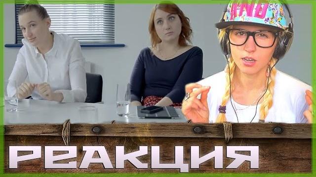 The Expert (7 красных линий) РЕАКЦИЯ The Expert (7 красных линий) РЕАКЦИЯ