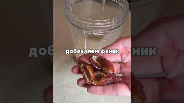 Полезный какао, с высоким содержанием кальция #какао #ппрецепты #пп #веган #рецепт #рецептдлядетей Полезный какао, с высоким содержанием кальция #какао #ппрецепты #пп #веган #рецепт #рецептдлядетей
