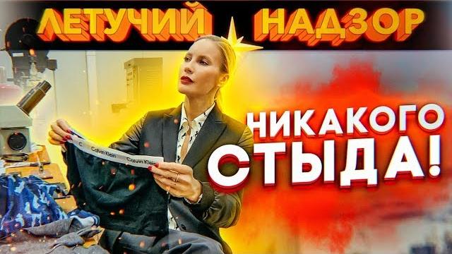 Елена Летучая раскрыла ИНТИМНЫЕ ПОДРОБНОСТИ семейной жизни и рассказала все о мужском нижнем белье Елена Летучая раскрыла ИНТИМНЫЕ ПОДРОБНОСТИ семейной жизни и рассказала все о мужском нижнем белье