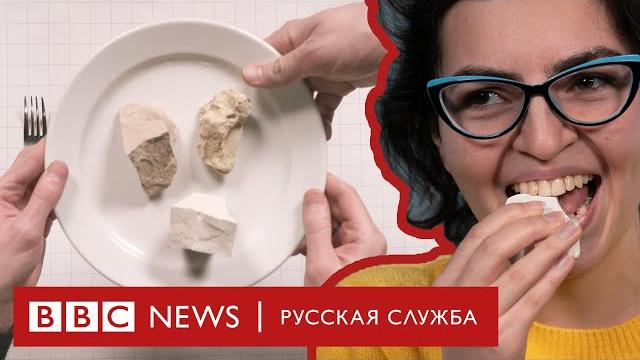 Зачем люди едят мел, землю и глину? Зачем люди едят мел, землю и глину?