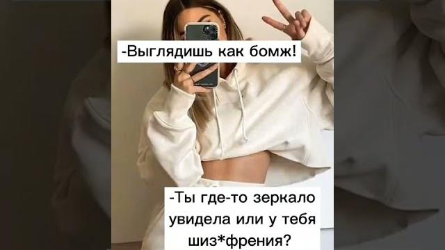 учимся хамить красиво учимся хамить красиво