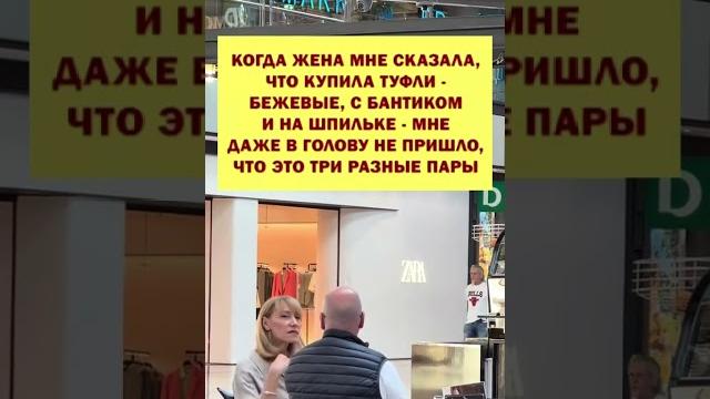#женщина#прикол #женщина#прикол