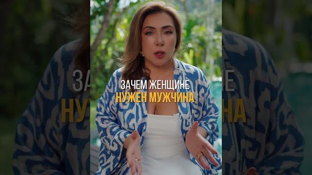 Зачем женщине 21 века нужен мужчина Зачем женщине 21 века нужен мужчина