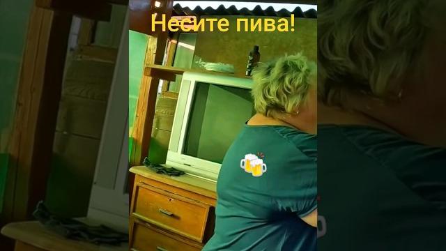 Ольга Уралочка. Несите пиво Уралочке!!!! Ольга Уралочка. Несите пиво Уралочке!!!!