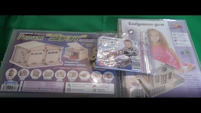 Что подарить ребенку на новый год? Что подарить ребенку на новый год?