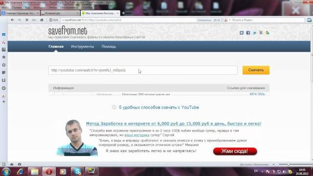 как скачивать видео с youtube.avi как скачивать видео с youtube.avi