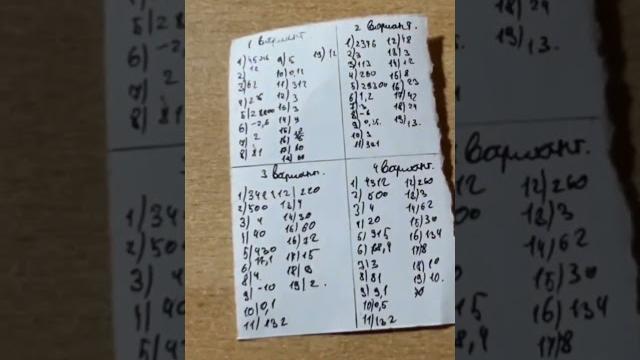Как списать на ОГЭ в 2025 году? #огэ #рекомендации #топ #каксписатьогэ #9класс #ответыогэ Как списать на ОГЭ в 2025 году? #огэ #рекомендации #топ #каксписатьогэ #9класс #ответыогэ