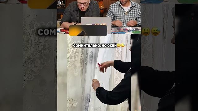 Смех под запретом Ч.50#shorts #tiktok #reels #нельзясмеяться #юмор #прикол #смех #мем #memes Смех под запретом Ч.50#shorts #tiktok #reels #нельзясмеяться #юмор #прикол #смех #мем #memes