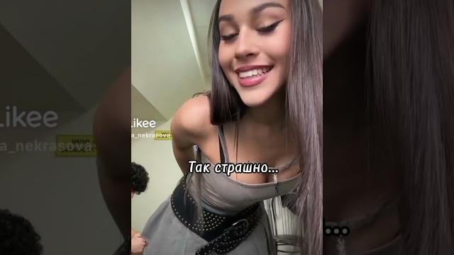 Милана Некрасова Видео мое из лайка. Милана Некрасова Видео мое из лайка.