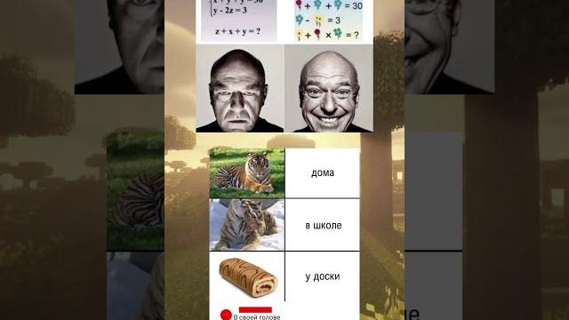 #мем #мем #mems #смешно #шуточное #приколы #мем #мем #mems #смешно #шуточное #приколы