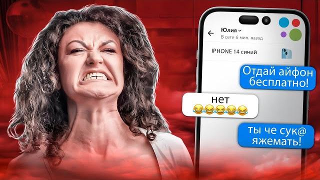 ЯЖЕМАМКИ НА АВИТО ЯЖЕМАМКИ НА АВИТО