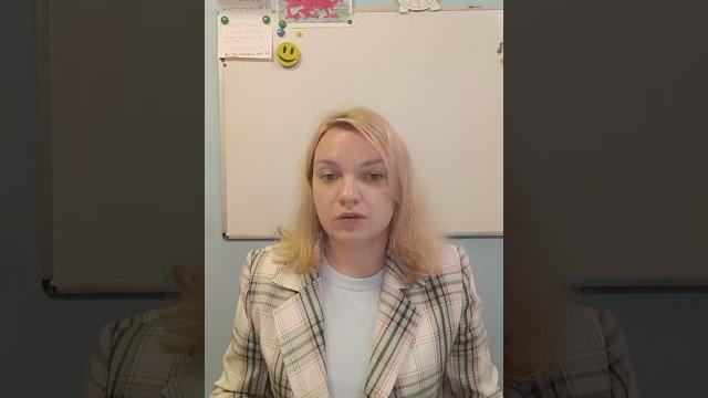 Секрет изучения английского, зачем на курсах методист? #english #английский #английскийязык Секрет изучения английского, зачем на курсах методист? #english #английский #английскийязык