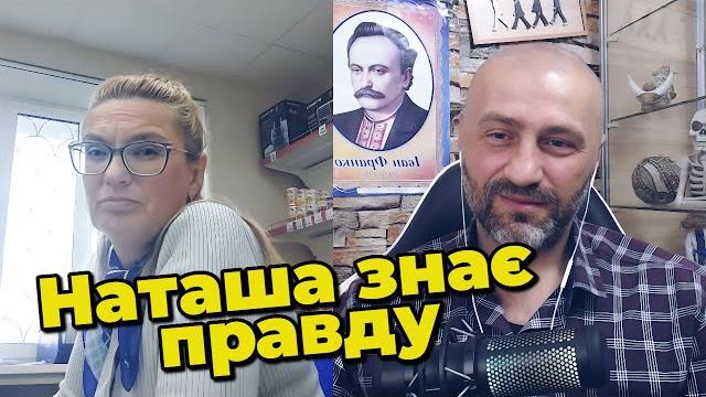 НАТАША ПУТИНИСТКА ПЕРЕГАРАЕТ БЫСТРО НАТАША ПУТИНИСТКА ПЕРЕГАРАЕТ БЫСТРО