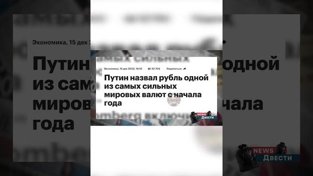 Рубль ПОДНЯЛСЯ еще ВЫШЕ Рубль ПОДНЯЛСЯ еще ВЫШЕ