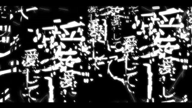 Kikuo - Love me, Love me, Love me Kikuo - Love me, Love me, Love me