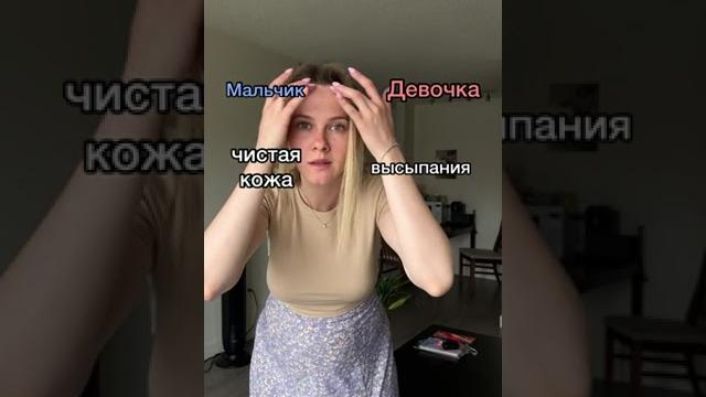 определяем пол ребёнка по народным приметам определяем пол ребёнка по народным приметам